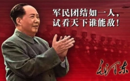 江涌：毛主席怎样解决中国“挨打”、“挨饿”、“挨骂”的问题