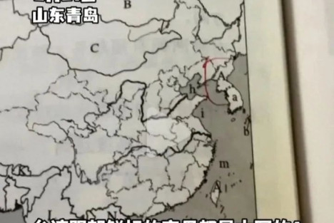 初中地理教材将台湾标注为国家！