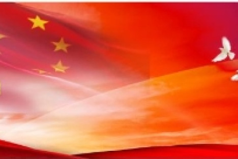 中国红色文化研究会召开第二届理事会第四次会议（通讯）