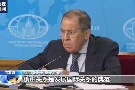 司马南：中俄关系有啥变化吗？