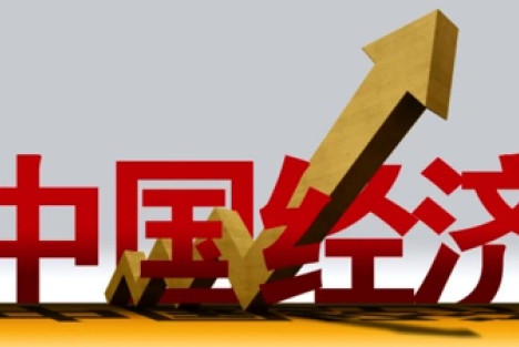 北大教授路风：中国经济能够高速增长主要依靠什么？