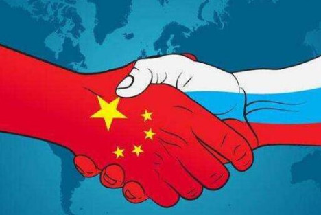 张志坤：中俄关系到底是怎样的新定位——关于中俄关系“针对性”的理解