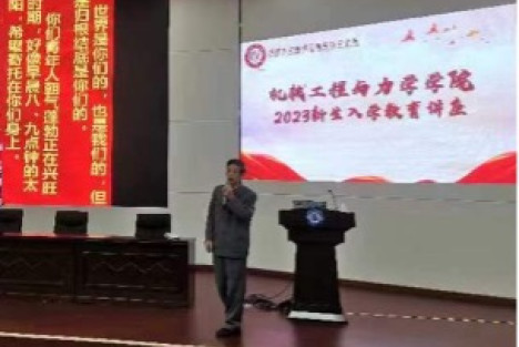 罗正林同志为湘潭大学学生讲述 毛主席故事（励志篇）