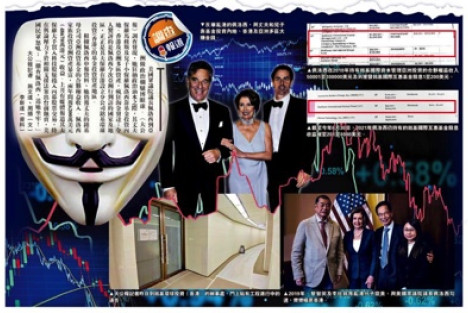大公网：佩洛西反华家人狂赚中国钱 夫与子大手投资中企捞尽油水
