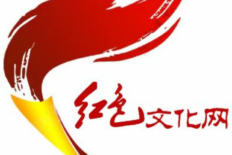 中国红色文化研究会召开第五届理事会第五次会议（通讯）