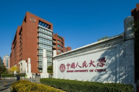 中国人民大学退出世界大学排名的原因为中国高等教育敲响了警钟
