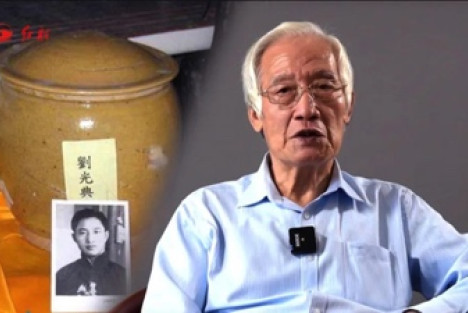 刘光典之子刘玉平：父亲的骨灰，一半留在了台湾