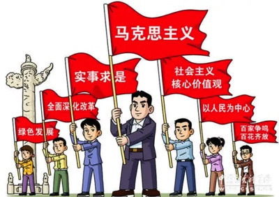 刘书林：马克思主义学科青年应该怎样读书、科研和就业？