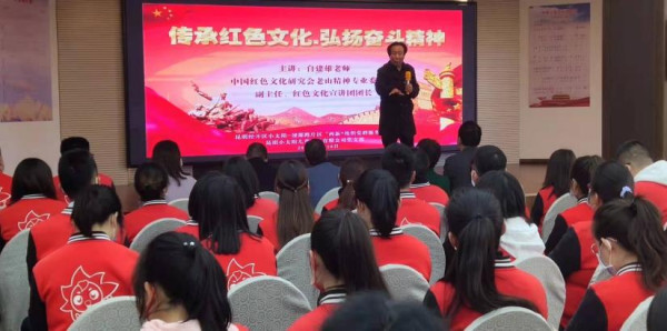 中国红色文化研究会老山精神专业委员会红色文化公益宣讲进企业受欢迎